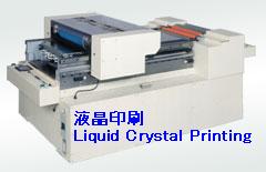 printing machine details